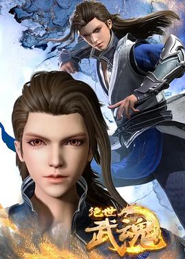 韩剧奇迹海报剧照