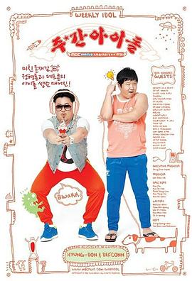 2020国语西瓜视频海报剧照