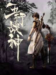 久久精品天天中文字海报剧照