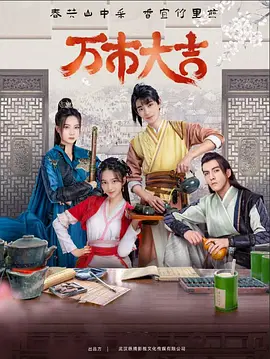 挑战荣耀海报剧照