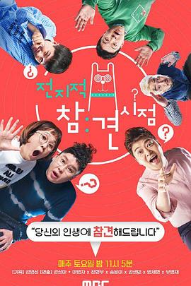 片在线观看海报剧照