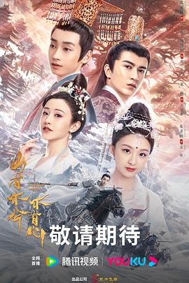 韩国背着海报剧照